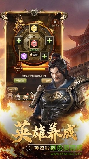 放置群雄游戲紅包版 v1.3.601 安卓版 3