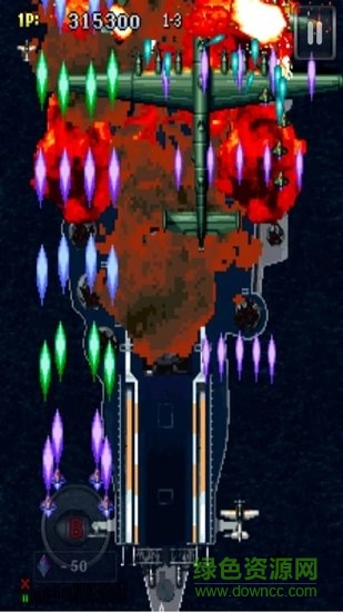 前鋒1945內(nèi)購修改版 v1.0.8 安卓無限鉆石版 0