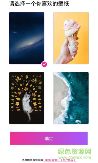 小豬鍵盤時(shí)光機(jī)器 v1.06 安卓版 0