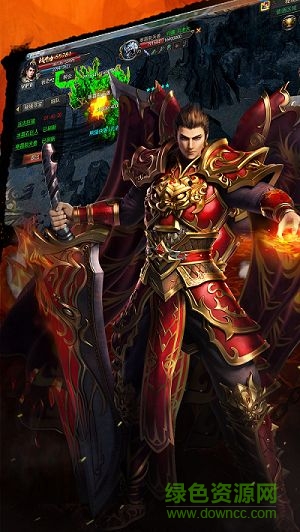 久玩神途手游下載