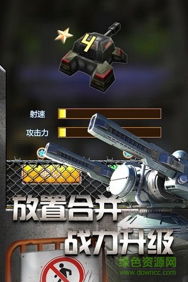 放置僵尸塔防最新修改版下載