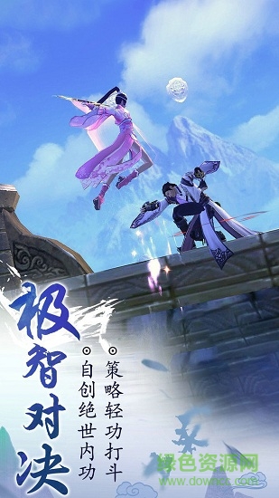 靈汐緣情侶情緣版0