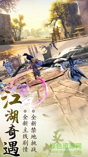 靈汐緣情侶情緣版2