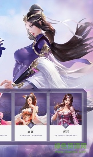 神魔西游無限元寶 v1.0.0 安卓版 0