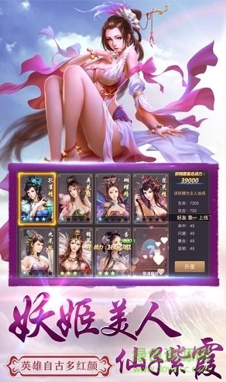 神魔西游內(nèi)購