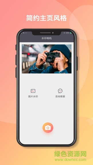 此刻水印相機app