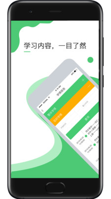 超能英語官方版 v1.2.0 安卓版 0