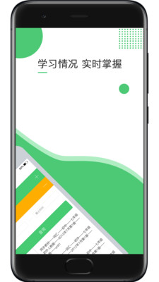 超能英語官方版 v1.2.0 安卓版 1