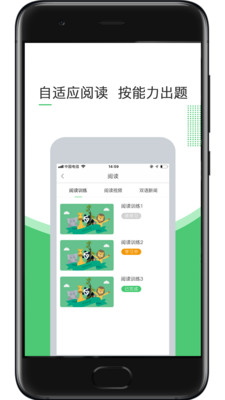 超能英語官方版 v1.2.0 安卓版 2