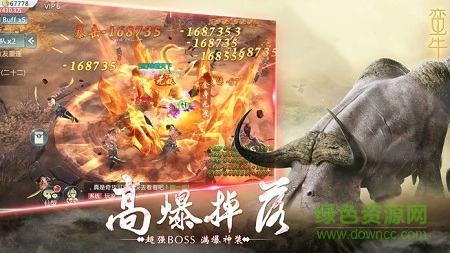 山海莽荒錄 v3.9.0 安卓版 0