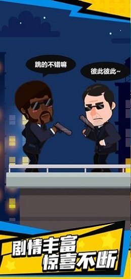 射擊狂潮 v1.0.0 安卓版 0