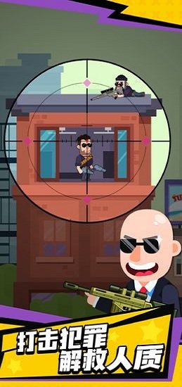 射擊狂潮 v1.0.0 安卓版 1