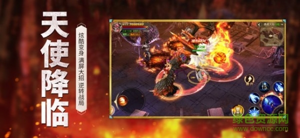 幽冥紀(jì)元 v1.01 安卓版 1