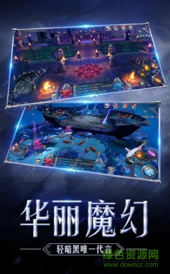 無盡暗黑之神罰 v1.31.1 安卓版 0