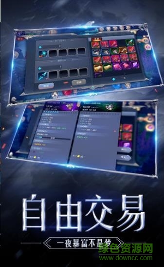 無盡暗黑之神罰 v1.31.1 安卓版 1