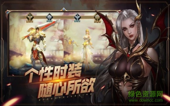 奇跡之劍之萬王之王 v1.01 安卓版 0