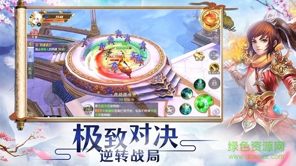 奇跡之劍圣傳說 v1.01 安卓版 0
