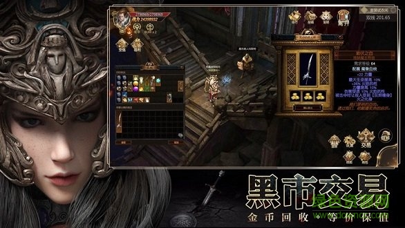 暗黑亡靈再起手游