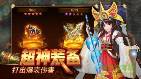 滄藍(lán)幻想手游