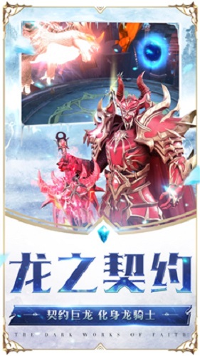 魔幻單職業(yè)下載