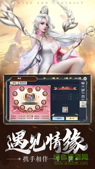 血色地下城 v1.01 安卓官方版 0