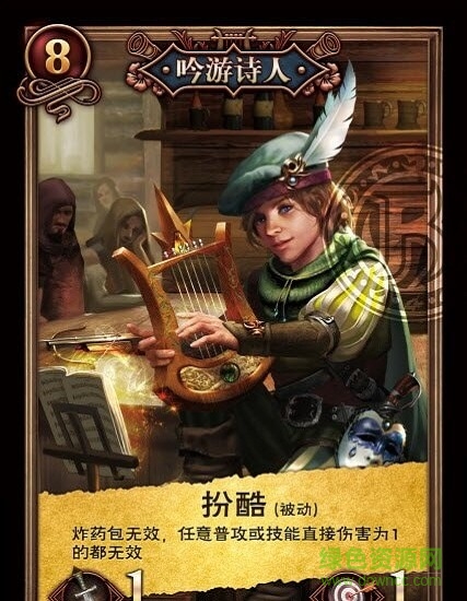 手游神之遺跡 v1.11.1 安卓版 0