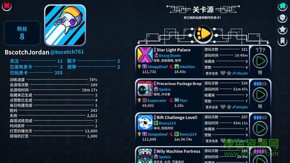 崩潰制造手機(jī)下載