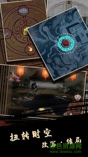 樹(shù)靈手游 v1.0.0 安卓版 1