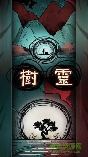 樹(shù)靈手游 v1.0.0 安卓版 0