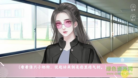 橙光名校養(yǎng)成手冊(cè)金手指