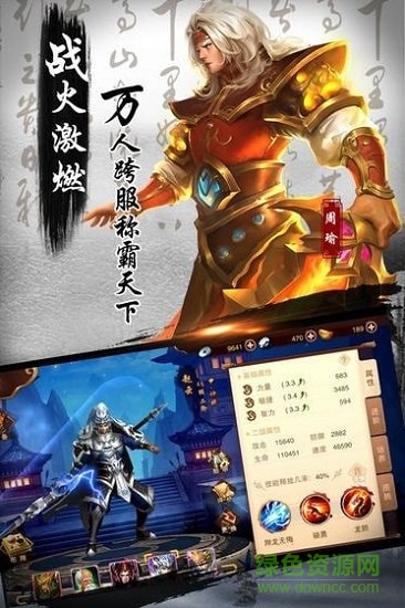 神界亂斗（暫未上線） v0.9.27 安卓版 1