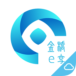 金橋e享