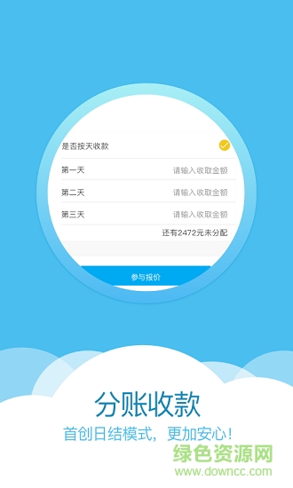 車隊(duì)掌衛(wèi)1