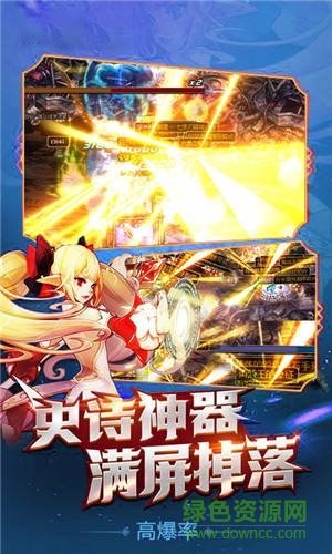 地下城高爆版混沌起源手機(jī)版 地下城高爆版混沌起源最新版