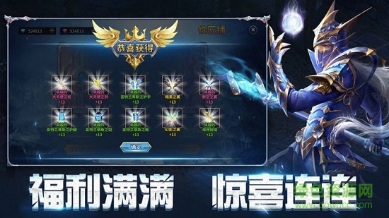 奇跡大陸勇士覺醒 v1.01 安卓版 2