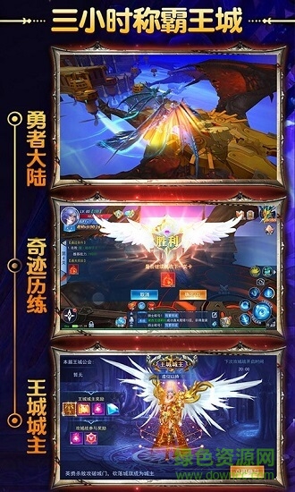 狩游世界奇跡下載