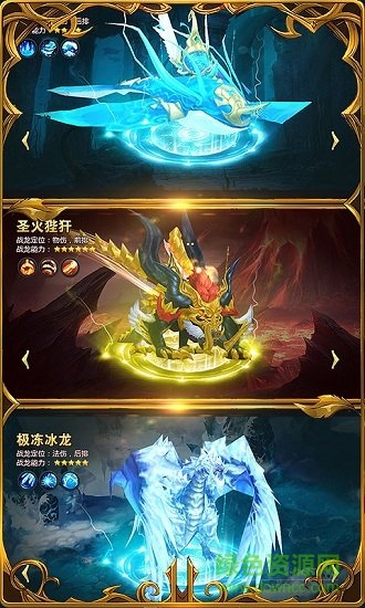 神域黎明覺醒