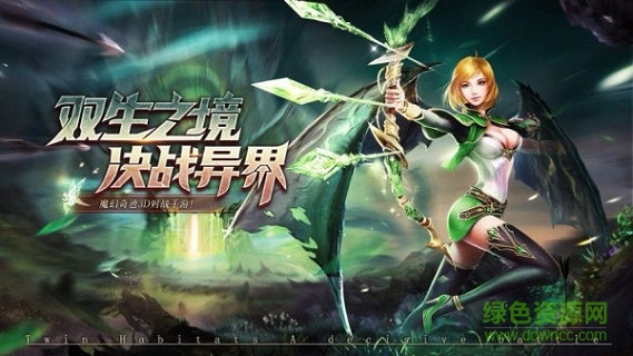 奇跡之劍之曙光紀元0