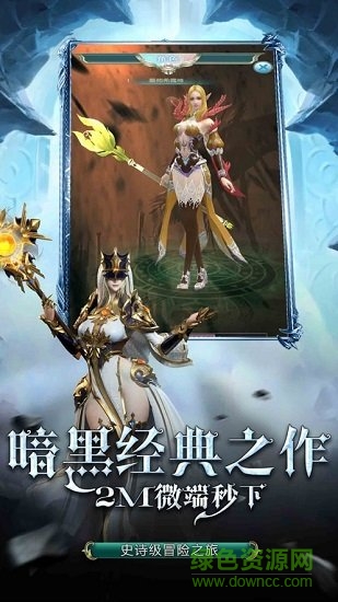 珈藍神劍 v1.01 安卓版 0