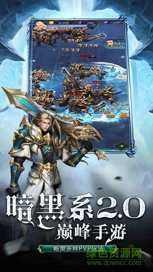 珈藍神劍 v1.01 安卓版 1