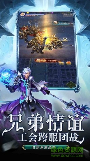 珈藍神劍 v1.01 安卓版 2