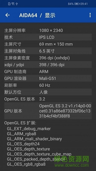 蘋果aida64中文版