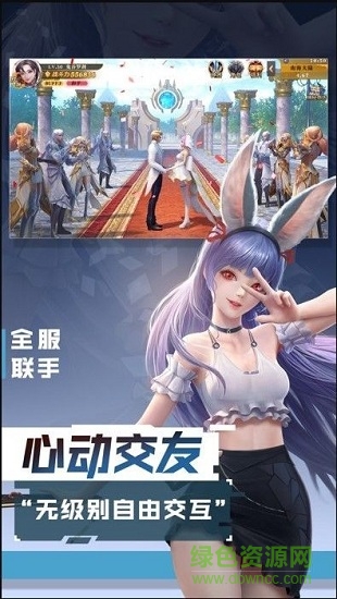 卓越盛典425版 v1.01 安卓版 0