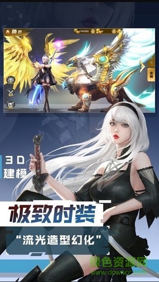 卓越盛典425版 v1.01 安卓版 2