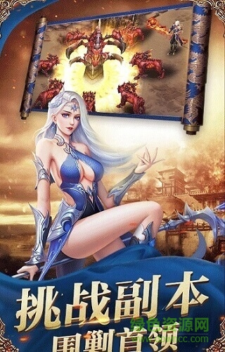 再現(xiàn)曙光游戲 v1.2.7.1 安卓版 0