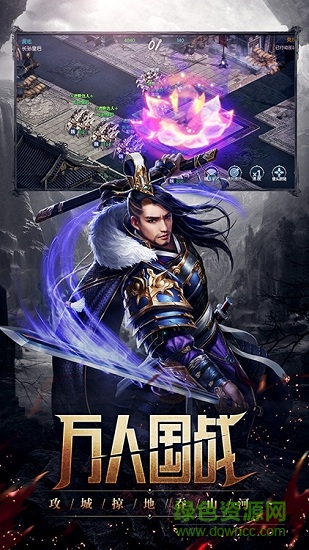 叢林戰(zhàn)役安卓版