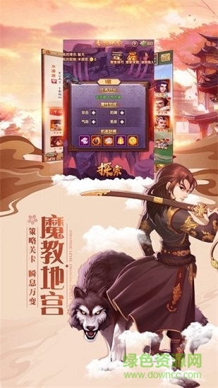 永恒卷軸官方版 v1.1.1 安卓版 0