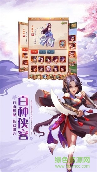 永恒卷軸官方版 v1.1.1 安卓版 1