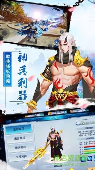 劍墟云中谷 v6.0 安卓版 1