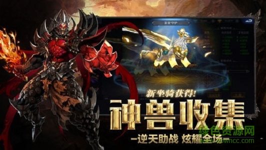 虛空之光下載